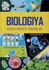 Biologiya – Boshlang‘ich saboqlar