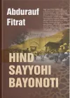 Hind sayyohining qissasi