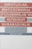 Institutlar, institutsional o‘zgarishlar va iqtisodiy samaradorlik