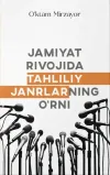 Jamiyat rivojida tahliliy janrlarning o‘rni
