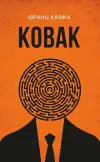 Kovak