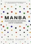 Manba