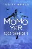 Momo Yer qo‘shig‘i