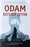 Odam bo‘lish qiyin