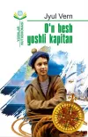 O‘n besh yoshli kapitan