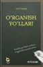 O‘rganish yo‘llari: Sinfda qo‘llash uchun va o‘rganish nazariyalari