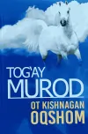 Ot kishnagan oqshom