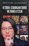 O‘zbek: Eskirgan tarix va yangi o‘zlik