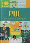 Pul – Boshlang‘ich saboqlar
