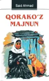 Qorako‘z Majnun