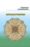 Qoraqalpoqnoma