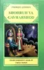 Shohruh va Gavharshod