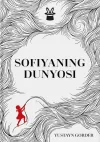 Sofiyaning dunyosi