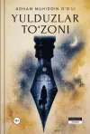 Yulduzlar toʻzoni
