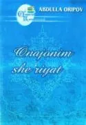 Onajonim she'riyat