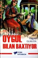 Oygul bilan Baxtiyor