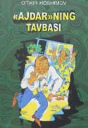 "Ajdar"ning tavbasi
