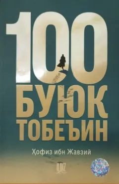 100 buyuk tobein