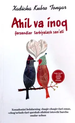 Ahil va inoq farzandlar tarbiyasi