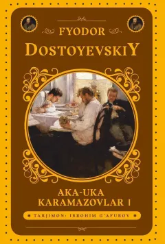 Aka-uka Karamazovlar