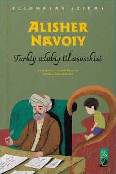 «Alisher Navoiy» Turkiy adabiy til asoschisi