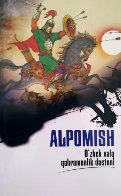 Alpomish