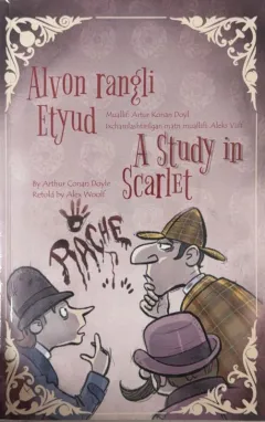 Alvon rangli etyud