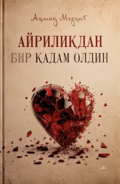 Ayriliqdan bir qadam oldin