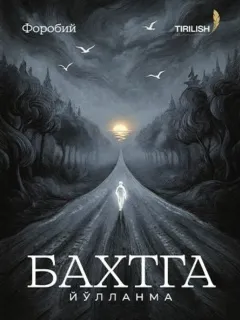 Baxtga yo‘llanma