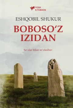 Boboso‘z izidan