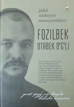 Dukchi Eshon voqeasi