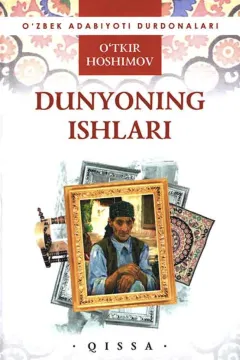 Dunyoning ishlari
