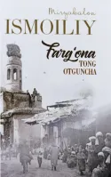 Farg‘ona tong otguncha