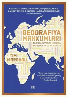 Geografiya mahkumlari