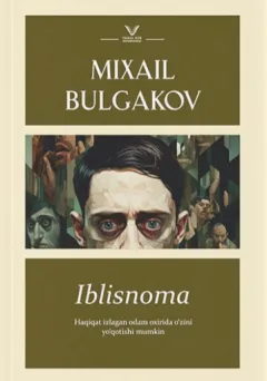 Iblisnoma