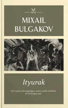 Ityurak