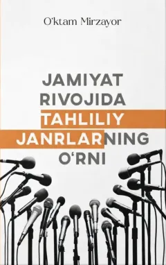 Jamiyat rivojida tahliliy janrlarning o‘rni