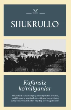 Kafansiz koʻmilganlar