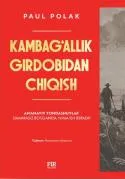 Kambag'allik girdobidan chiqish