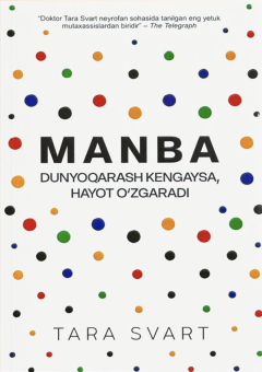 Manba