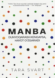 Manba