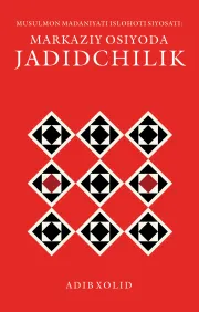 Markaziy Osiyoda jadidchilik