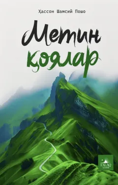 Metin qoyalar