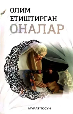 Olim yetishtirgan onalar