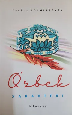 O‘zbek xarakteri