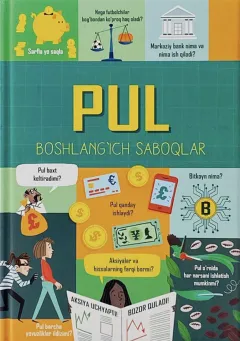 Pul – Boshlang‘ich saboqlar