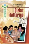 Qizlar daftariga