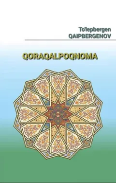 Qoraqalpoqnoma