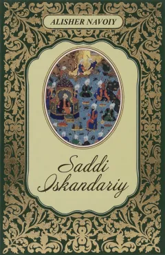 Saddi Iskandariy
