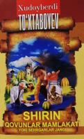 Shirin qovunlar mamlakati
